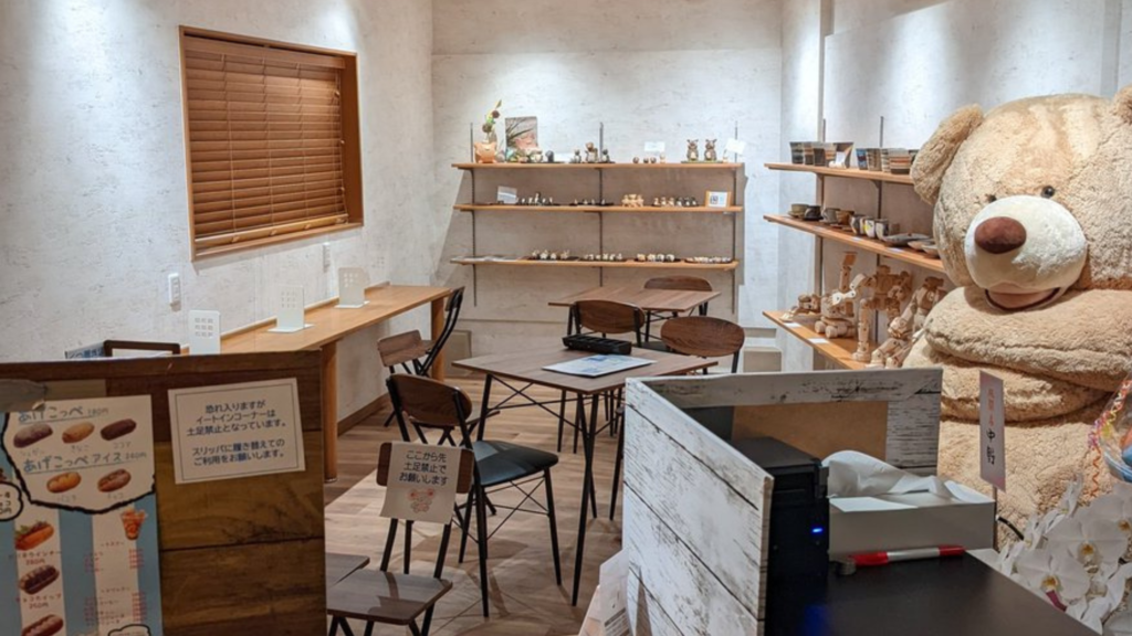 ふわこっぺ 比叡山坂本店