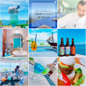 Rcafe at Marina 滋賀堅田